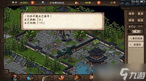 烟雨江湖万里神行的秘密：轻功属性、获取方法及玩法技巧全解析
