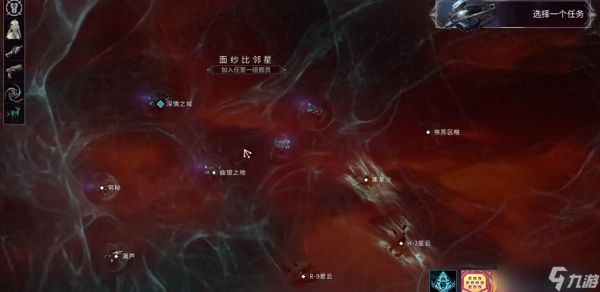星际战甲舍杜总图怎么获得