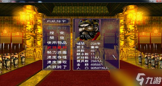 三国战场制胜秘诀：装备、兵书与坐骑的深度博弈