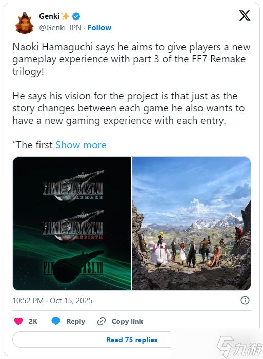 《FF7：重制版》第三部游戏 将带来全新的玩法体验！