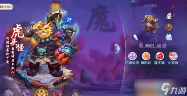 灵猫幻形！喵千岁双形态战斗美学与实战全解析