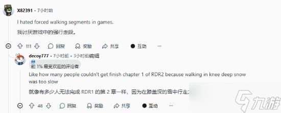 玩家时间少？《最终幻想7：重生》游戏时长引争议