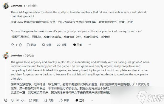 玩家时间少？《最终幻想7：重生》游戏时长引争议