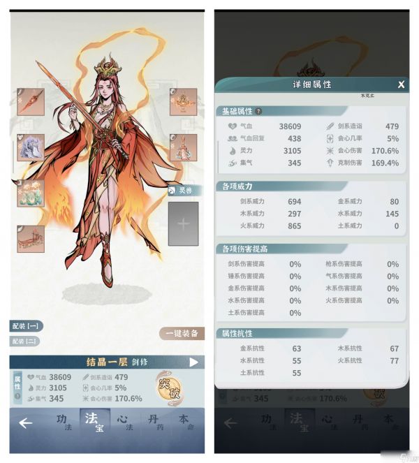碧海苍云录火剑-烨凰昭开局攻略（内容仅供参考）