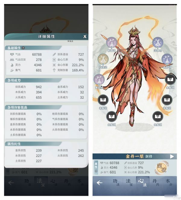 碧海苍云录火剑-烨凰昭开局攻略（内容仅供参考）
