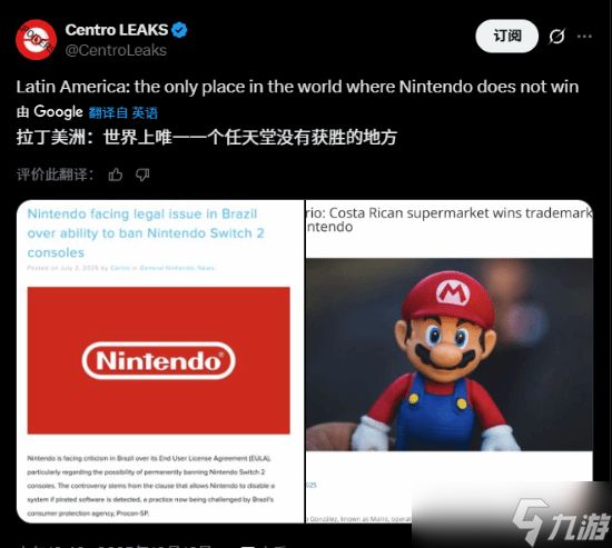 硬刚地表最强法务部！宝可梦爆料者拒绝删除相关内容