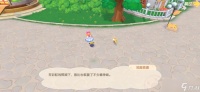 摩尔庄园拉姆怎么得到龙蛋