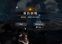 荒原曙光复活石怎么获取