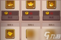 咸鱼之王四周年庆兑换池解析及建议