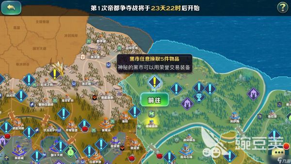 将军套装 剑与家园阿瓦隆装备怎么获取