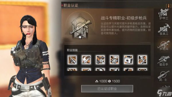 明日之后战斗职业哪个适合平民