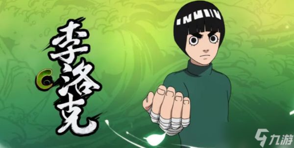 <a id='link_pop' class='keyword-tag' href='https://www.9game.cn/hyrz/'>火影忍者手游</a>哪个c忍好