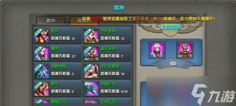《太极熊猫》游戏武神陈的最强搭配组合（用组合技巧打败所有敌人）