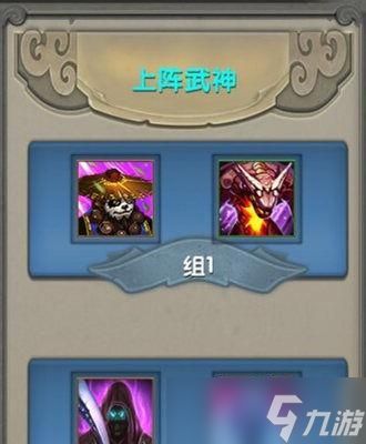 《太极熊猫》游戏武神陈的最强搭配组合（用组合技巧打败所有敌人）