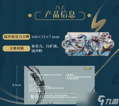 流沙英雄联盟玩法指南？流沙模式的胜利条件是什么？