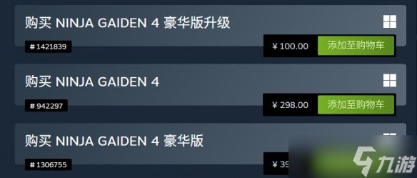 《忍者龙剑传4》现已正式发售！Steam国区售价298元
