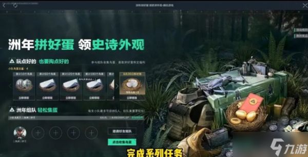 三角洲蚀金玫瑰兑换码2025
