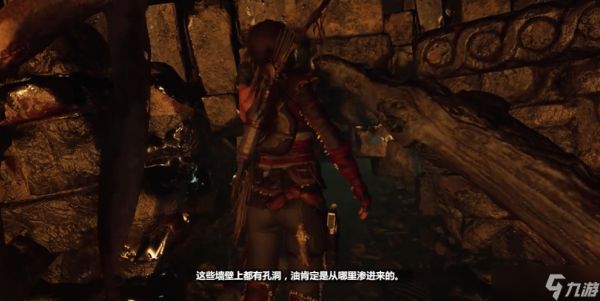 古墓丽影暗影火焰古墓怎么过