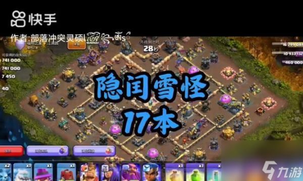 部落冲突隐身闰土如何使用？使用方法是什么？