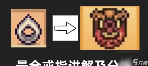 阴阳师毕业戒指获取途径有哪些？怎样才能拿到毕业戒指？