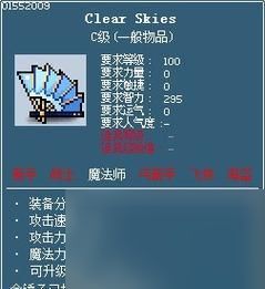 阴阳师毕业戒指获取途径有哪些？怎样才能拿到毕业戒指？