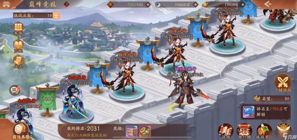 少年三国志2神兵怎么用