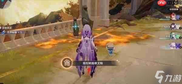 崩坏星穹铁道3.6隐藏成就我在树庭修文物获取指南