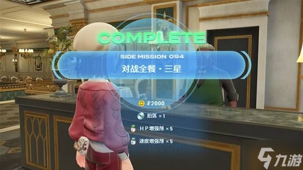 《宝可梦传说Z-A》对战全餐三星通关配置与思路分享