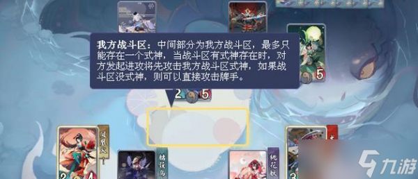 阴阳师id出现问题该如何解决？