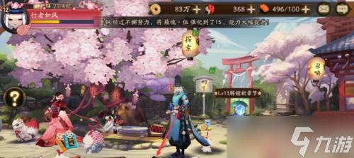 阴阳师id出现问题该如何解决？