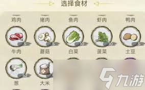 华夏千秋如何烹饪