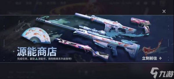 10月21日无畏契约新特工新地图福利全开