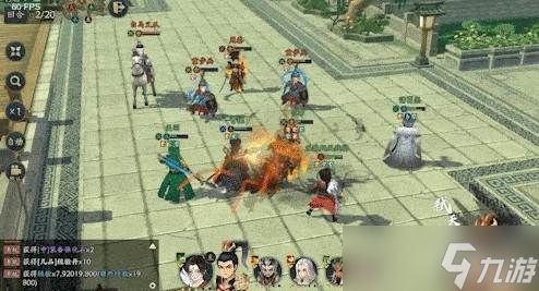 《三国异闻录》吕布属性