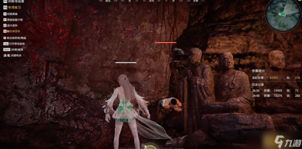 永劫无间怎么背摔别人