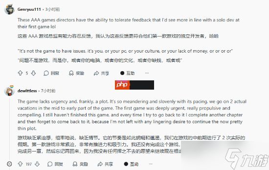 《最终幻想7重生》并不长 只是玩家时间少？网友热议游戏节奏