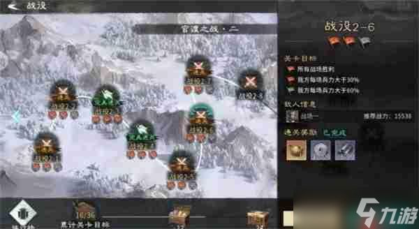 三国天下归心资源获取途径分享