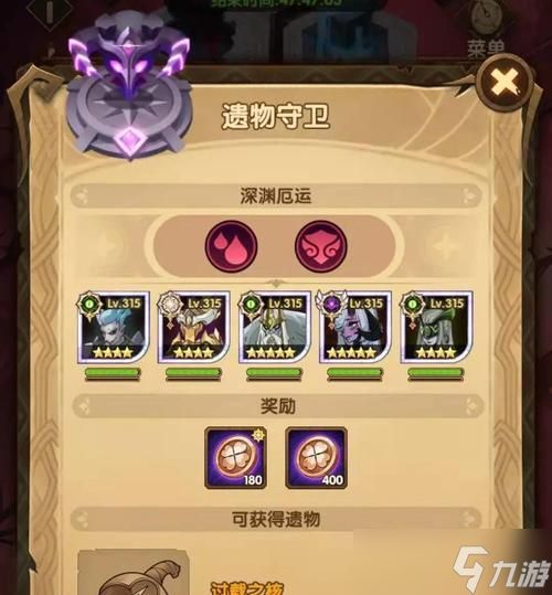 剑与远征（全面了解游戏的各种奖励机制）