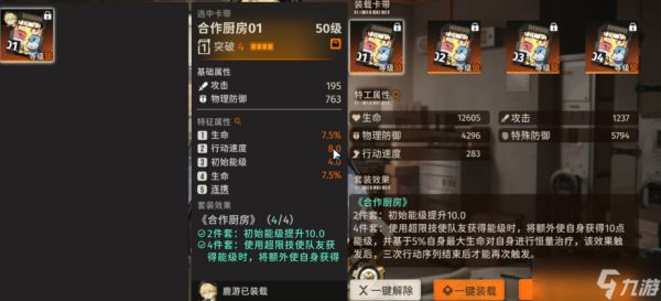 <a id='link_pop' class='keyword-tag' href='https://www.9game.cn/xinyuetongxing/'>新月同行</a>鹿游怎么养成