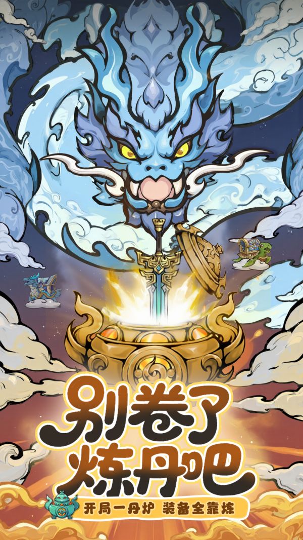 混乱封神好玩吗 混乱封神玩法简介