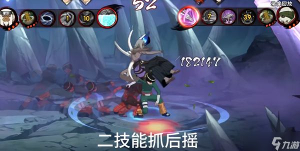 火影忍者李洛克哪个强