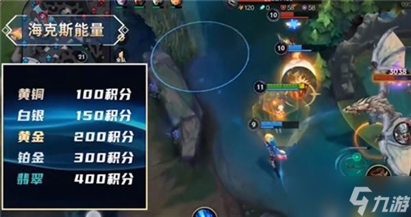 英雄联盟手游海克斯能量怎么获得?lol手游海克斯能量有什么用?