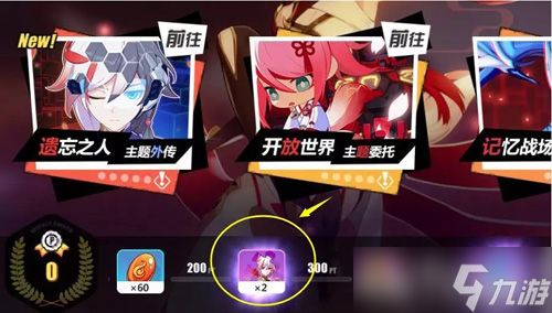 炽翎碎片获取方式详解：多种途径助你轻松获得
