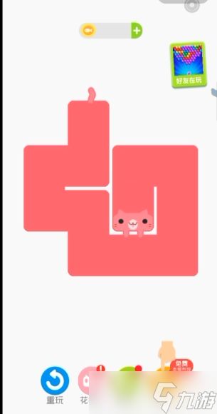 一笔画完第15关怎么过