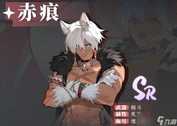 辉烬赤痕阵容怎么搭配最强