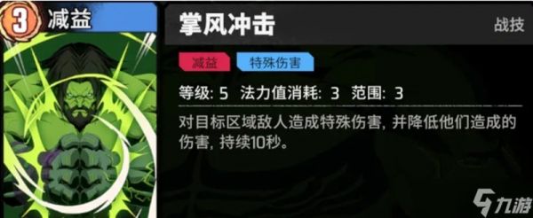 威秘法狂潮中的浩克如何玩