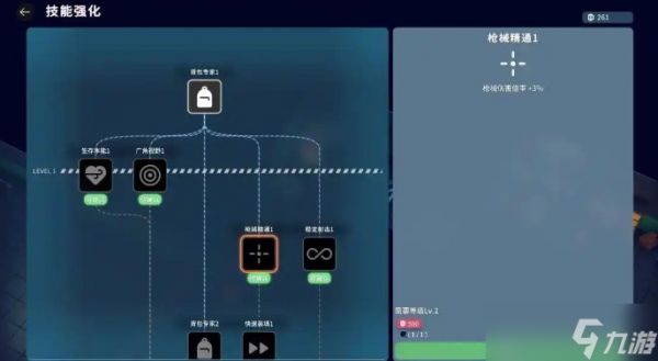 <a id='link_pop' class='keyword-tag' href='https://www.9game.cn/tlykf/'>逃离鸭科夫</a>扩容箱使用详细步骤和注意事项