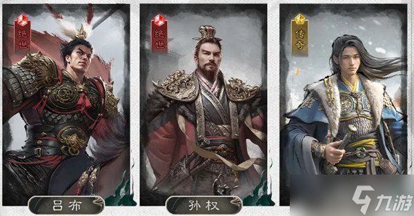 三国天下归心制衡队怎么搭配 制衡队搭配推荐