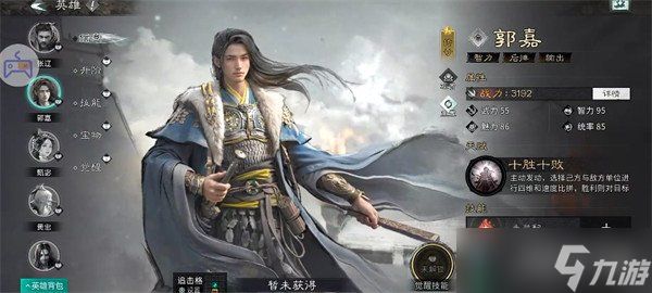 三国天下归心制衡队怎么搭配 制衡队搭配推荐