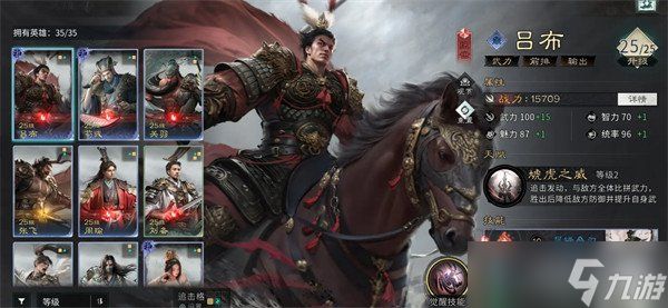 三国天下归心制衡队怎么搭配 制衡队搭配推荐