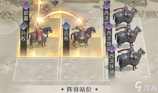 三国天下归心制衡队怎么搭配 制衡队搭配推荐